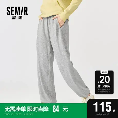 [商场同款]森马休闲裤女束脚运动2022春秋基础阔腿长裤针织卫裤商品大图