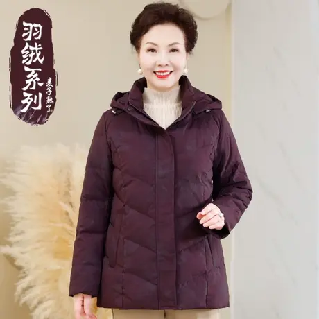 中年妈妈冬装羽绒服女2023年新款奶奶冬季小棉袄中老年人秋冬外套图片