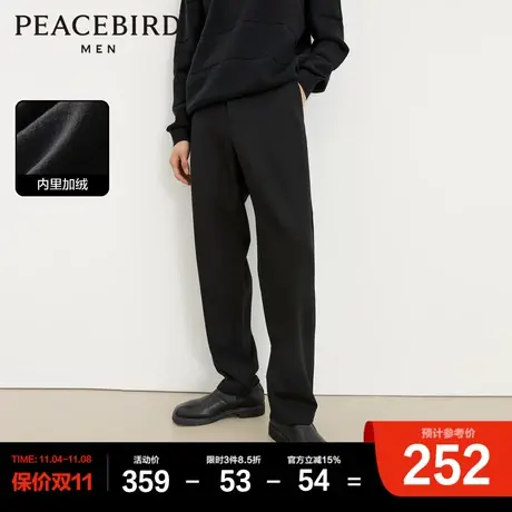 【加绒】太平鸟男装 保暖休闲裤男2023年冬季新款黑色直筒小西裤图片