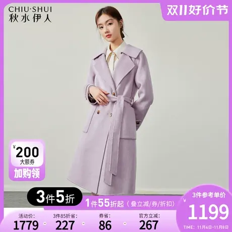 秋水伊人全羊毛中长款翻领大衣冬季2023年新款女装直筒显瘦外套图片