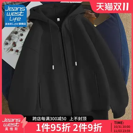 真维斯LIFE卫衣女春秋2023新款连帽外套小个子宽松oversize上衣M图片