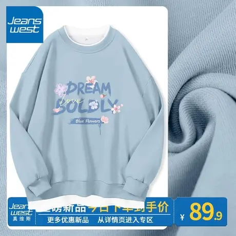 ZR真维斯蓝色卫衣女春秋款假两件2023新款小个子减龄圆领上衣外套图片