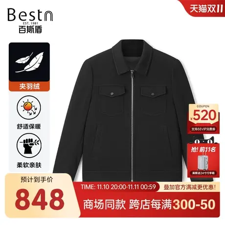 【商场同款】百斯盾男装羽绒服2023冬季新款夹克外套KR5A13030图片
