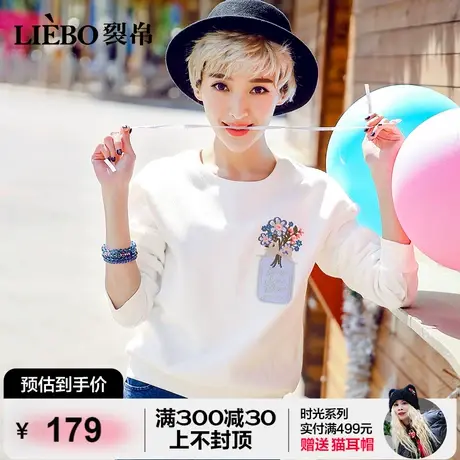 裂帛2023冬新chic圆领套头云朵卫衣女原创设计小个子百搭无帽上衣商品大图