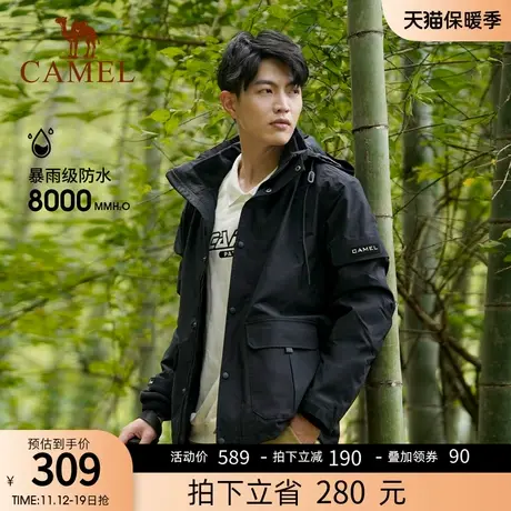 骆驼三合一冲锋衣男装情侣款夹克外套2023秋冬新款工装户外登山服商品大图