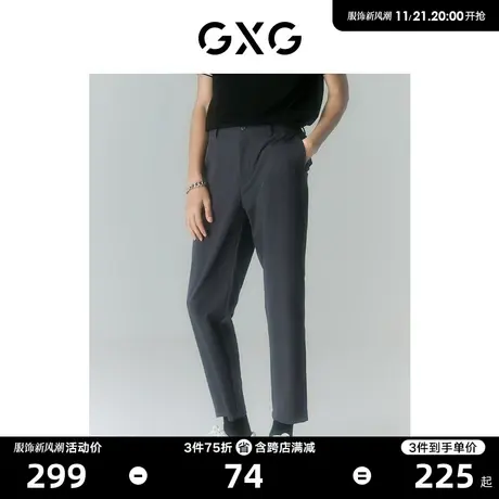 GXG男装 商场同款光影遐想系列休闲直筒裤 2022年夏季新品图片