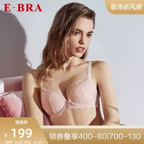 安莉芳旗下E-BRA女薄款舒适大胸文胸蕾丝聚拢内衣KB1670图片