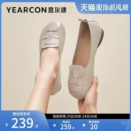 意尔康女鞋春秋季真皮妈妈鞋中老年低跟乐福鞋皮鞋舒适单鞋老人鞋商品大图