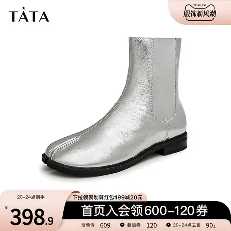 Tata他她瘦瘦弹力靴女分趾时装靴休闲银色短靴2023冬新款YBQ01DZ3商品大图