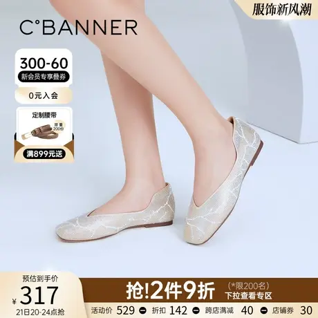 千百度女鞋春季新款浅口单鞋闪亮甜美水钻低跟鞋一脚蹬平底鞋商品大图