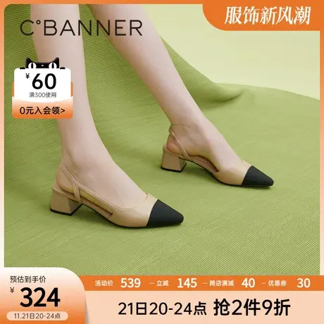 千百度女鞋春季新款时尚拼接小香风后空包头凉鞋尖头粗跟单鞋图片