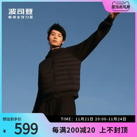 波司登奥莱大鹅绒拼接卫衣轻薄羽绒服男时尚百搭保暖外套商品大图