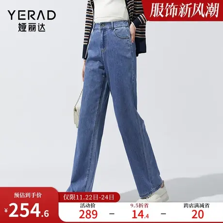 娅丽达春季新品窄版阔腿裤牛仔裤女小个子直筒女裤显瘦松紧腰裤子图片