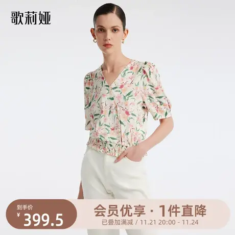 换购|歌莉娅夏季高级感真丝印花小衫气质通勤V领短袖上衣女款商品大图