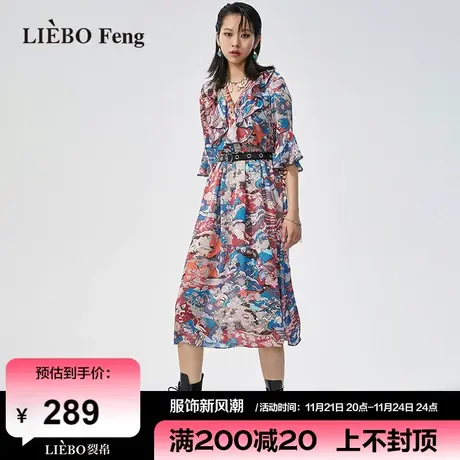 裂帛LIEBOFeng2024年新商场同款百搭收腰雪纺七分袖连衣裙图片