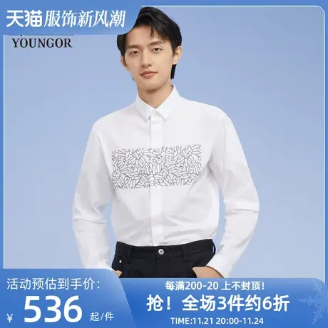 【商场同款】雅戈尔男士长袖衬衫春新款商务休闲衬衫衬衣商品大图