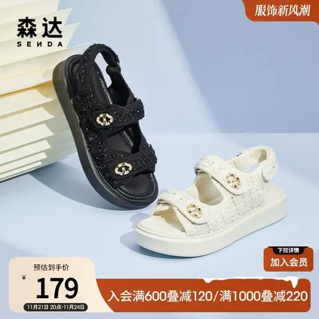 森达舒适沙滩鞋女夏季商场同款户外时尚厚底凉鞋4C339BL2图片