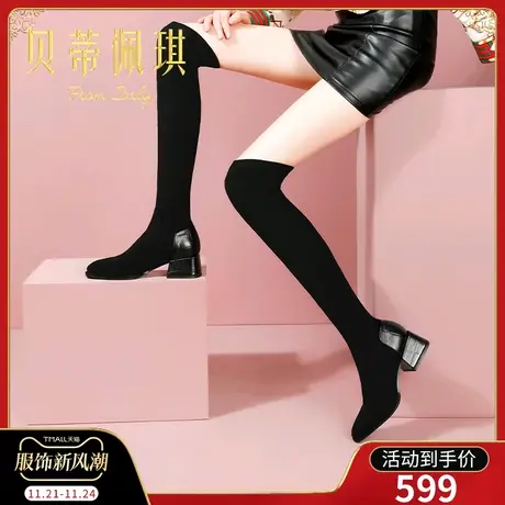 长筒靴女过膝长靴女冬靴子女2025年秋款新款瘦瘦靴粗跟高跟弹力靴商品大图