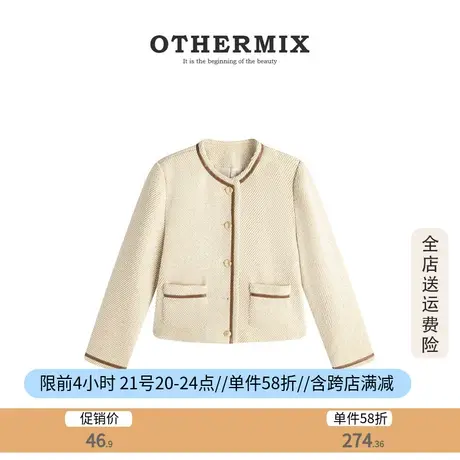 othermix小香风外套短款女2023秋冬新款夹克通勤圆领宽松百搭上衣图片