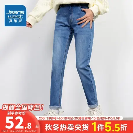 JW真维斯女装 2023春季新款时尚修身五袋牛仔裤微弹小脚休闲长裤商品大图