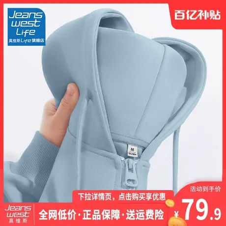 真维斯LIFE卫衣女2023新款爆款早秋纯色慵懒风今年流行漂亮外套C商品大图