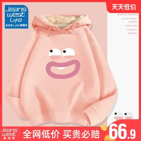 真维斯LIFE粉色加绒卫衣女2023新款爆款oversize加厚羊羔绒外套潮图片