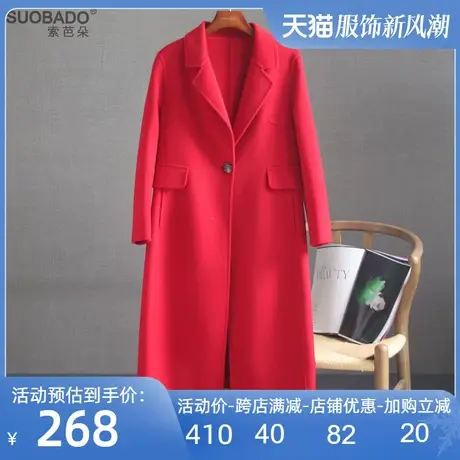 轻奢毛呢大衣2024新款秋冬100%羊毛中长款西装领双面呢羊绒外套女图片