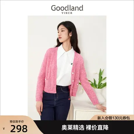 【树莓粉】音儿美地女装2022秋季单排扣v领外套羊毛针织开衫商品大图