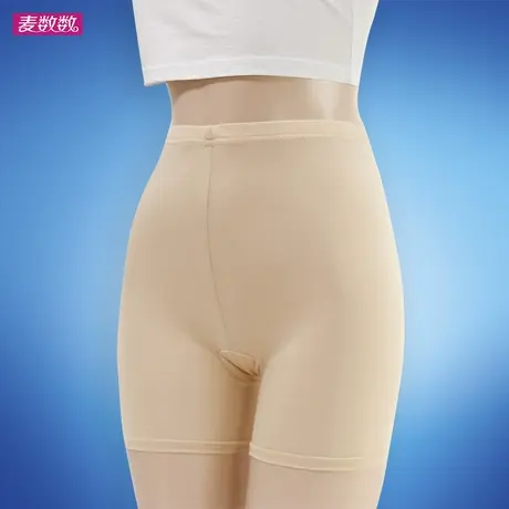 三分莫代尔安全裤女防走光薄款夏季保险打底裤mm可外穿弹力防卷边商品大图