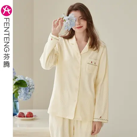 芬腾睡衣女春秋纯棉长袖开衫套装女款宽松休闲大码全棉家居服秋季图片