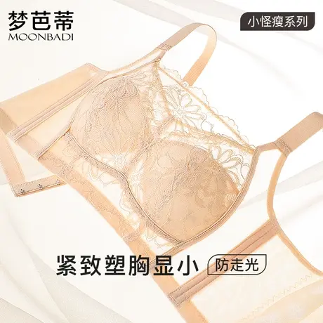 梦芭蒂大胸显小全罩杯内衣女士防下垂薄款文胸收副乳胸罩繁花倾城图片