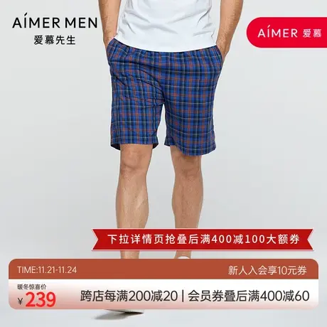 爱慕先生20SS年轻格纹家居短裤NS42D831图片
