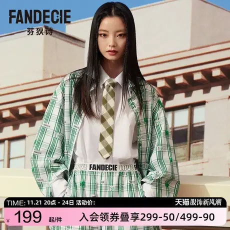 芬狄诗睡衣女多巴胺穿搭可外穿家居服套装FL00378图片