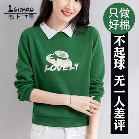 恋上17号早春翻领女士卫衣女春秋2022年春季新款漂亮上衣矮小个子图片