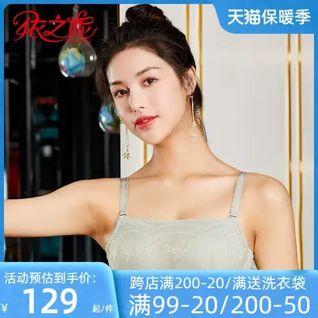 依之妮内衣抹胸防走光小清新夏薄款软钢圈4排扣侧收副乳文胸537B3商品大图