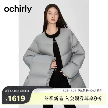 【澳洲进口白鸭绒】huhu泡芙羽绒 欧时力 超轻外套女23新秋冬围巾商品大图