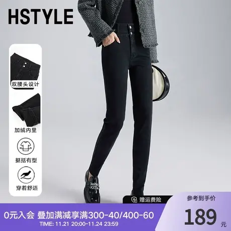 韩都衣舍2024春季新款女装修身显瘦加绒高腰百搭牛仔裤DX21004图片