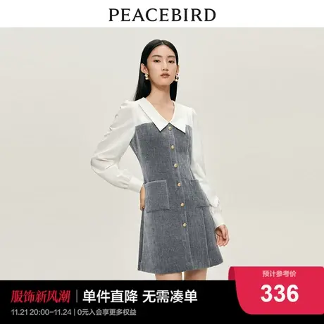 太平鸟 2024春季新款雪尼尔连衣裙假两件衬衫裙子长袖a字裙图片