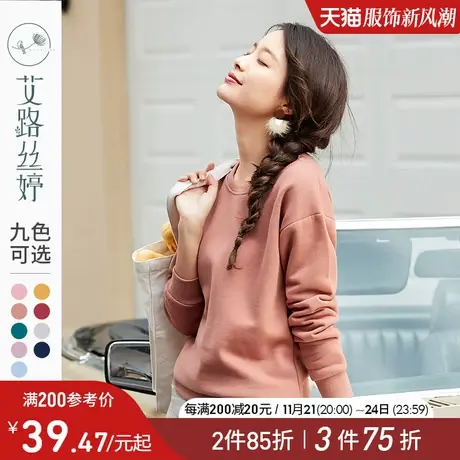 艾路丝婷圆领加绒卫衣女2023春秋新款韩版纯色长袖打底衫宽松上衣商品大图