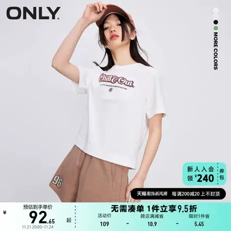ONLY奥莱2023春夏新款百搭开叉刺绣圆领短袖T恤女商品大图