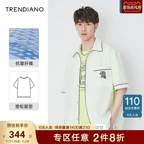 TRENDIANO狂热杯系列撞色短袖衬衫男秋季新款潮流透气衬衣商品大图