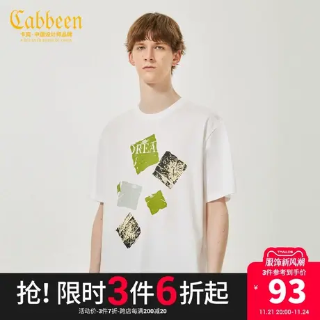 卡宾男装色块拼接印花T恤夏季新款潮流纯棉短袖宽松休闲H图片