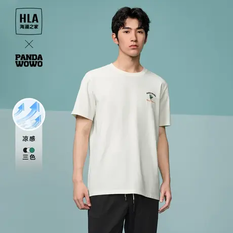 HLA/海澜之家panda wowo熊猫短袖T恤24春夏新精致印花凉感短袖男图片