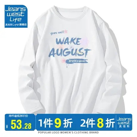 真维斯LIFE白色t恤女2023新款小个子宽松chic港味圆领长袖上衣女商品大图