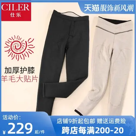 仕乐加厚羊毛护膝中老年东北过冬棉裤男加大码高腰保暖裤女式内穿图片