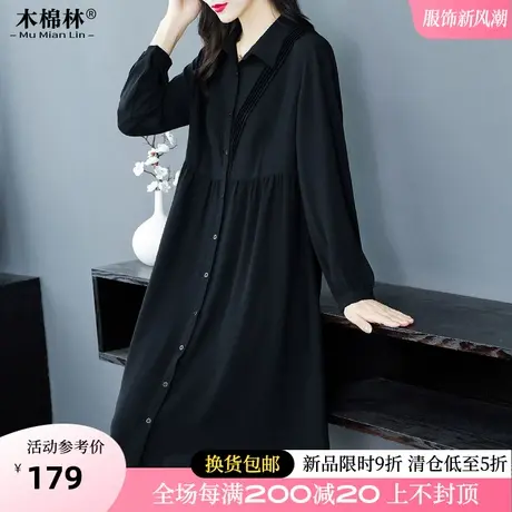 胖妹妹衬衫裙2024春季新款拼接层次感中腰长裙显瘦遮肚小黑裙商品大图