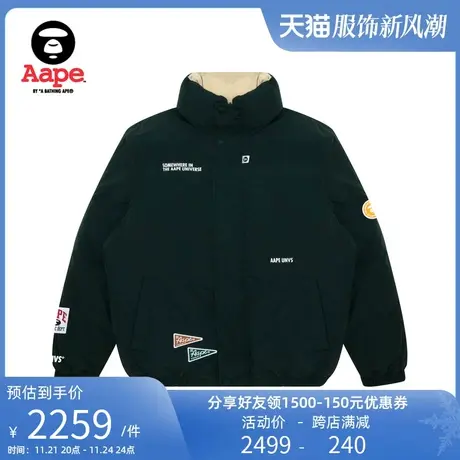 Aape旗舰店男装猿人徽章字母刺绣双面穿立领保暖夹克7626XXL商品大图