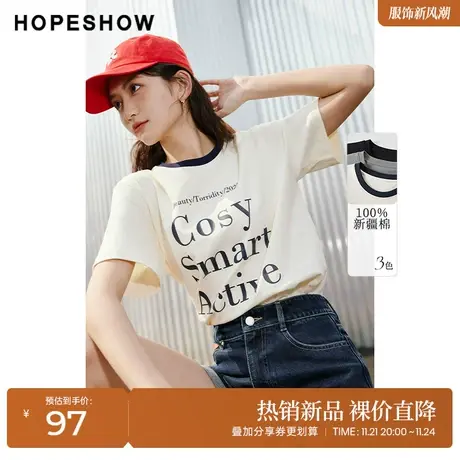 红袖outlets字母印花T恤hopeshow2023夏季新款女装撞色百搭上衣商品大图