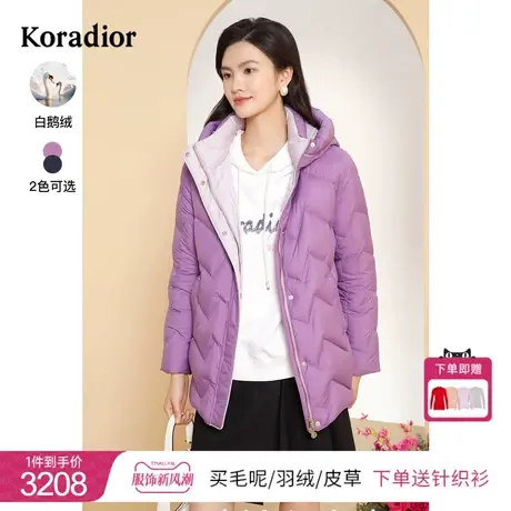 珂莱蒂尔2023年冬季鹅绒连帽拼接设计羽绒服外套女御寒保暖外套图片