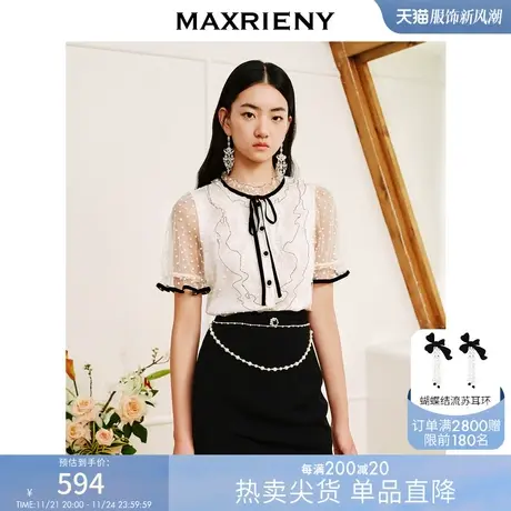 [买4免1]MAXRIENY宫廷复古风荷叶边波点蕾丝雪纺衫夏日网纱波点商品大图
